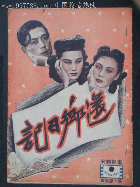 海尔布隆应用技术大学学士学位证
